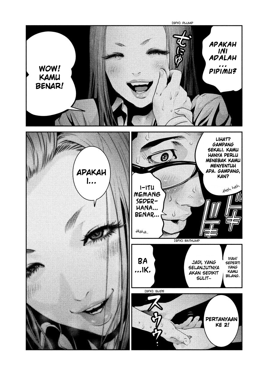 Prison School Chapter 247