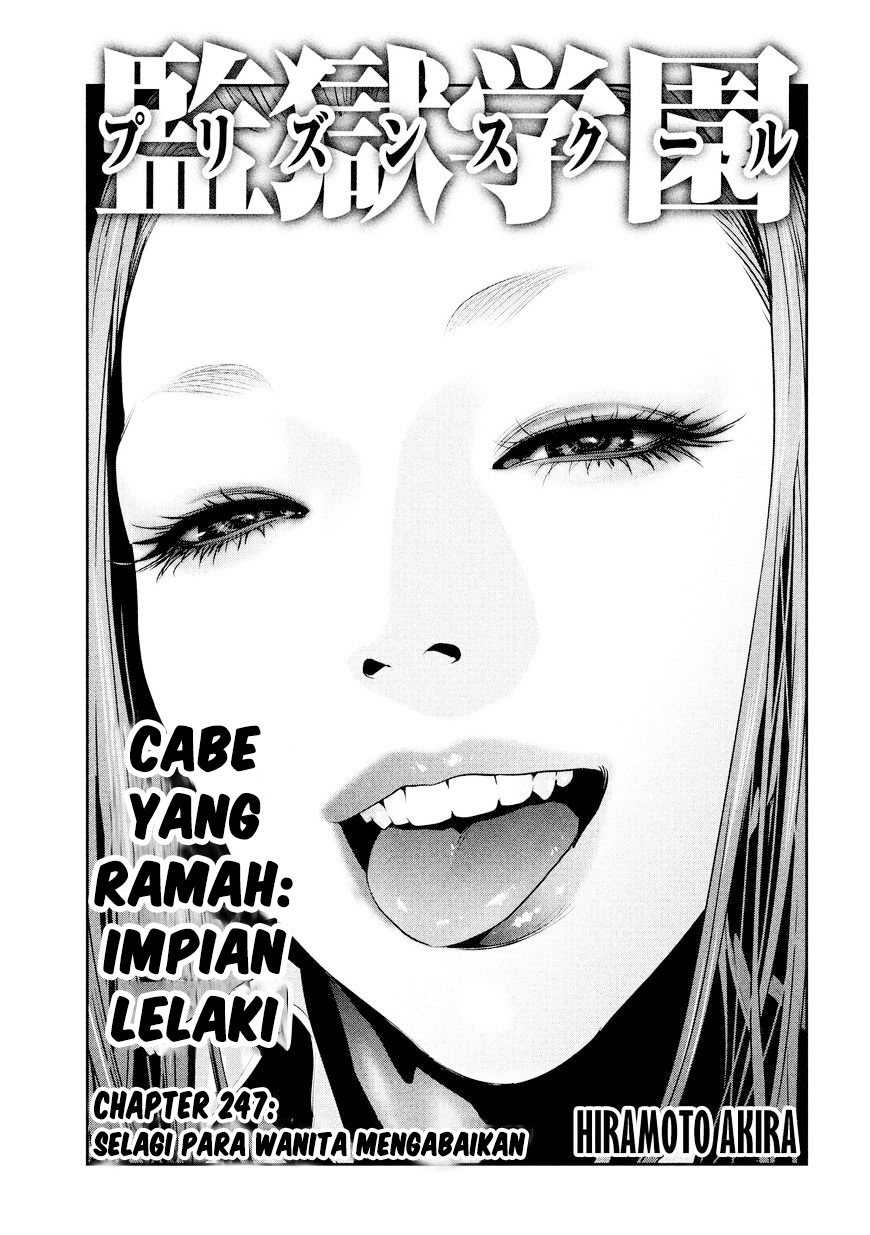 Prison School Chapter 247