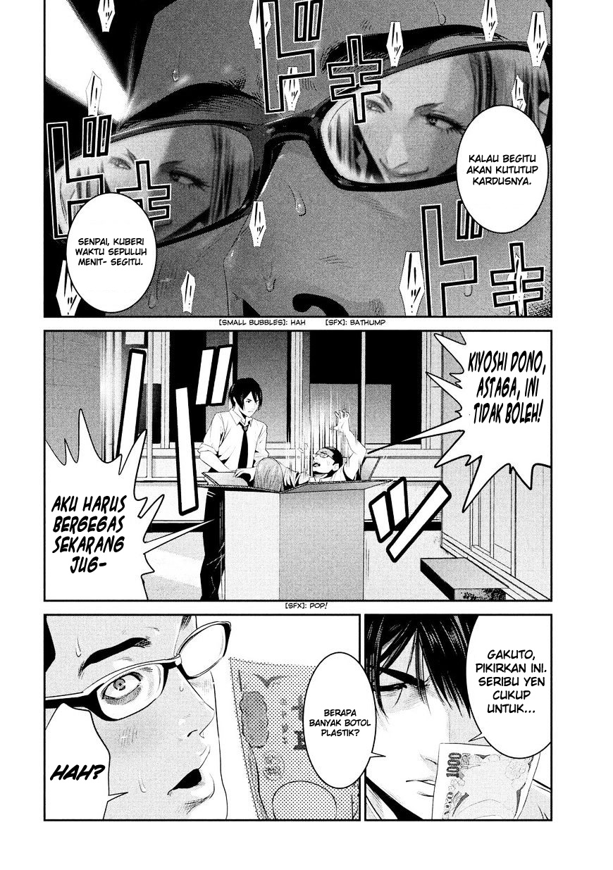 Prison School Chapter 247