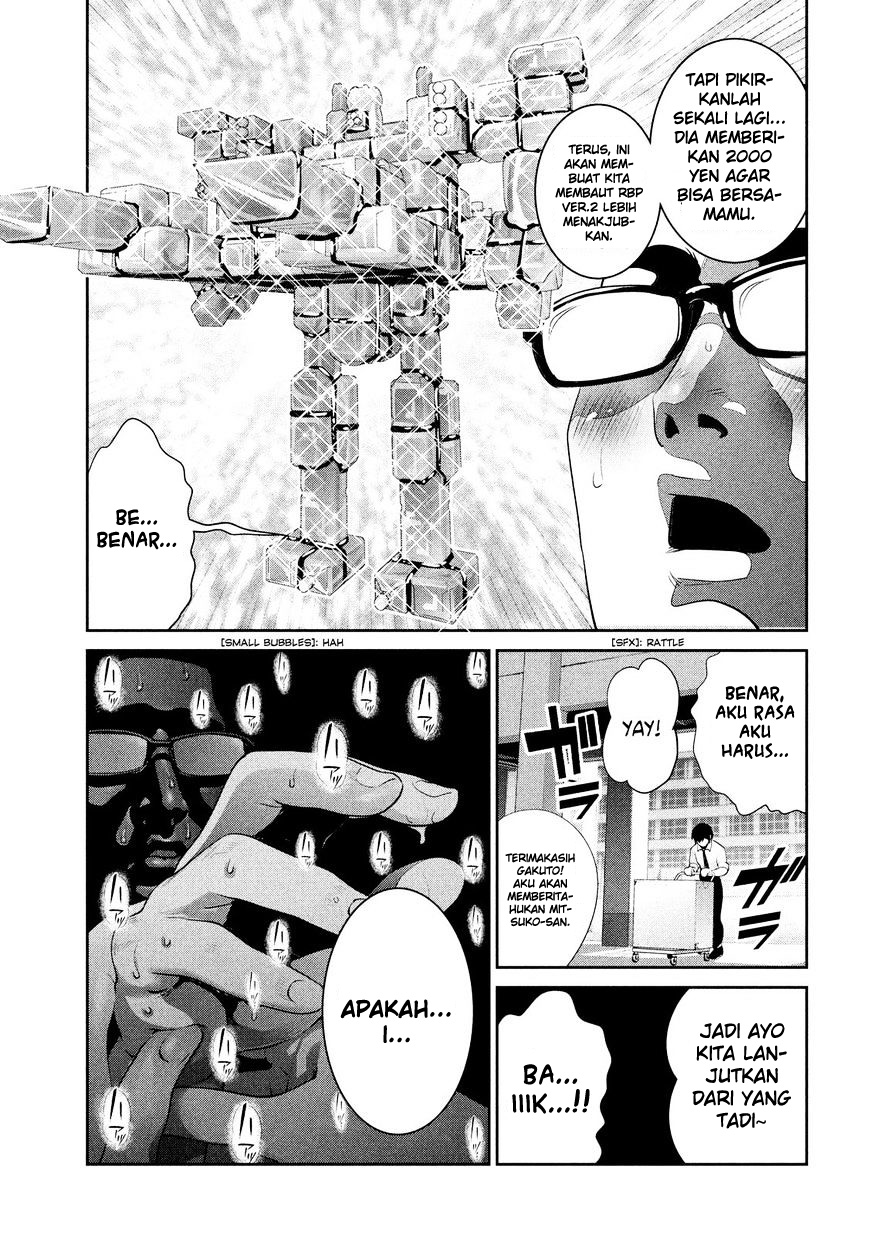 Prison School Chapter 247