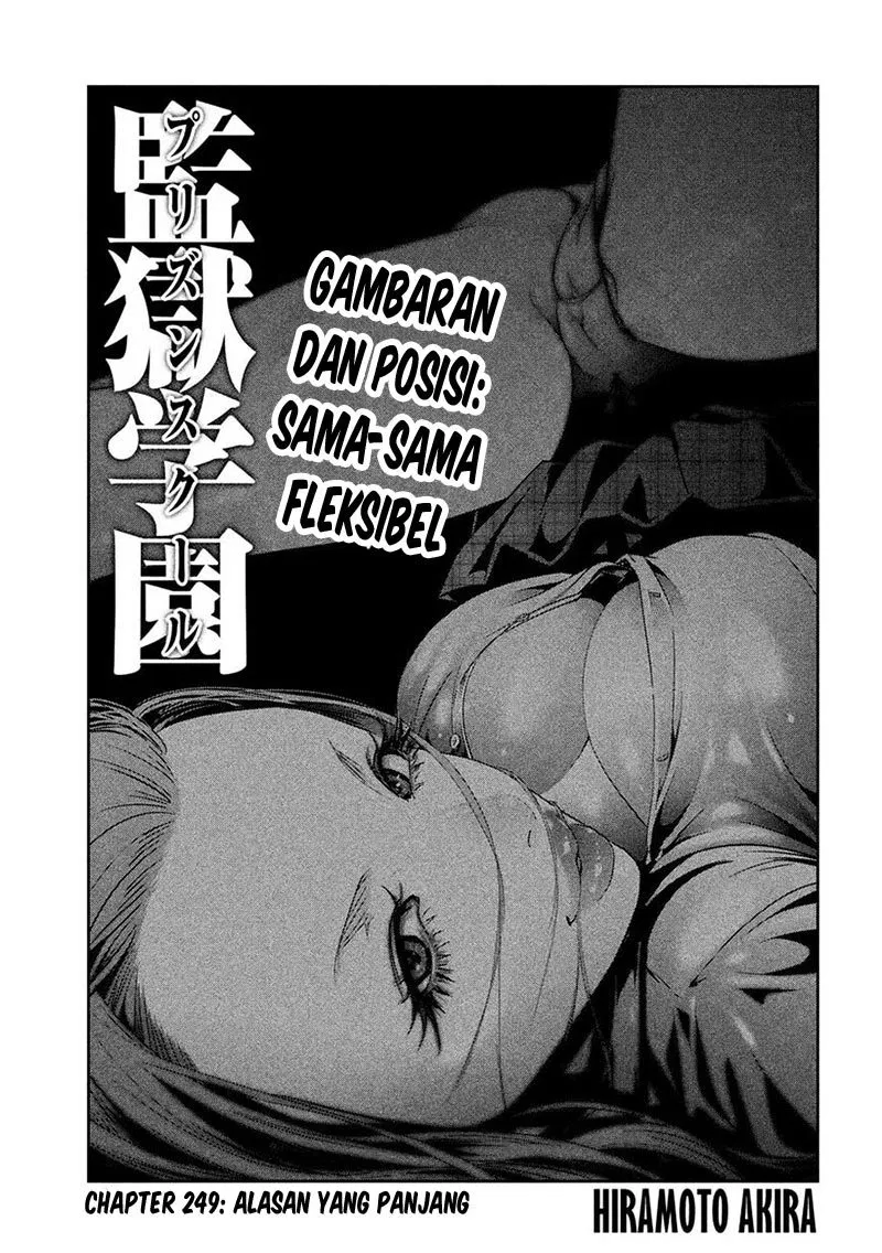 Prison School Chapter 249