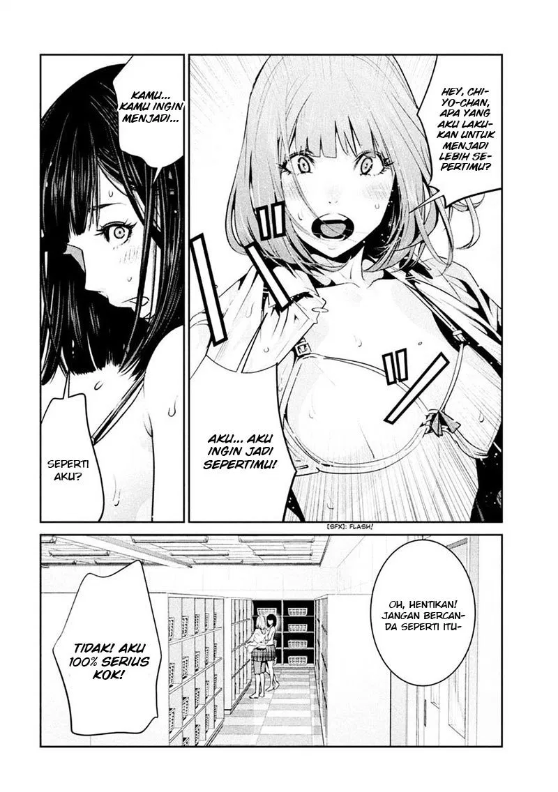 Prison School Chapter 254