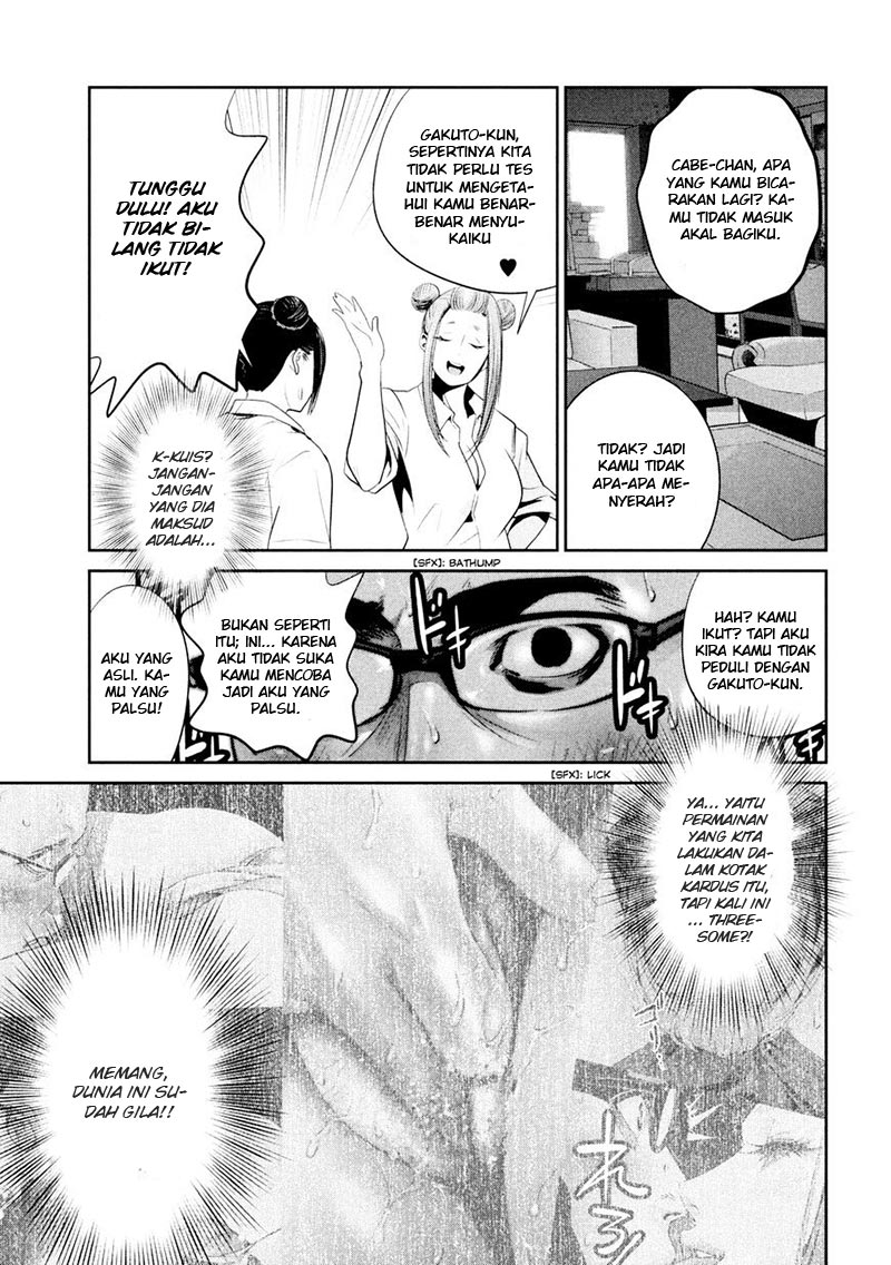 Prison School Chapter 255