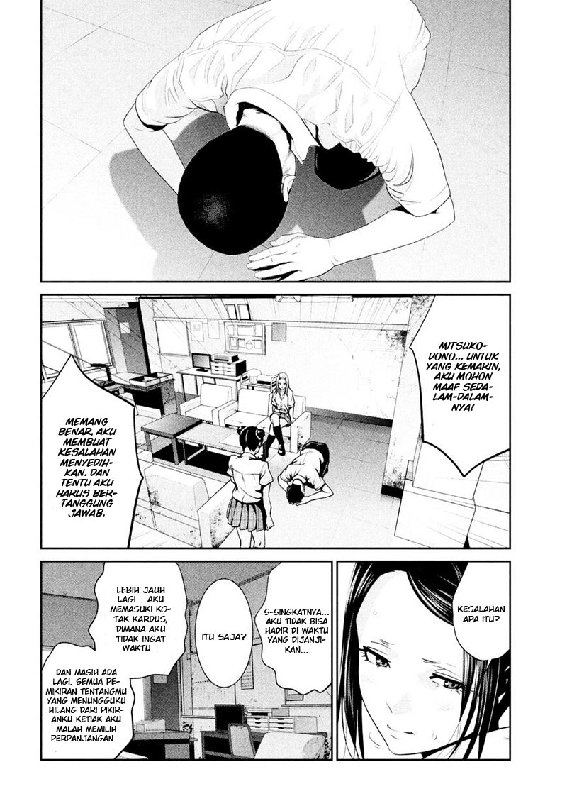 Prison School Chapter 255