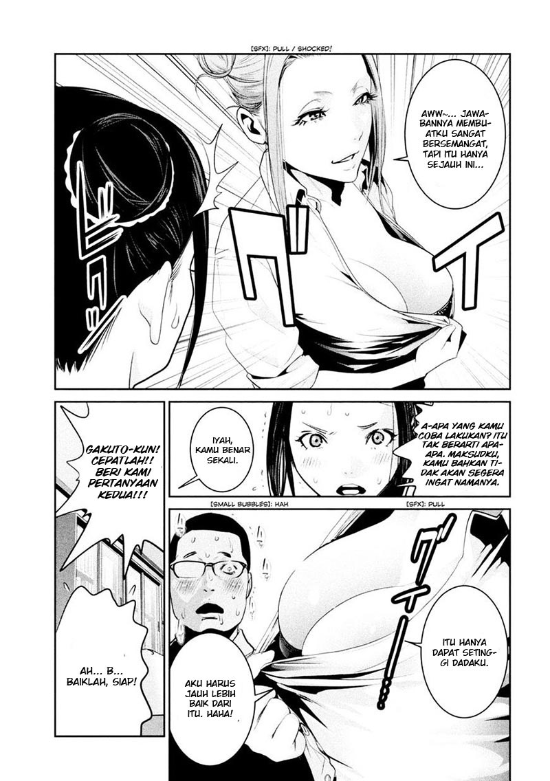 Prison School Chapter 256