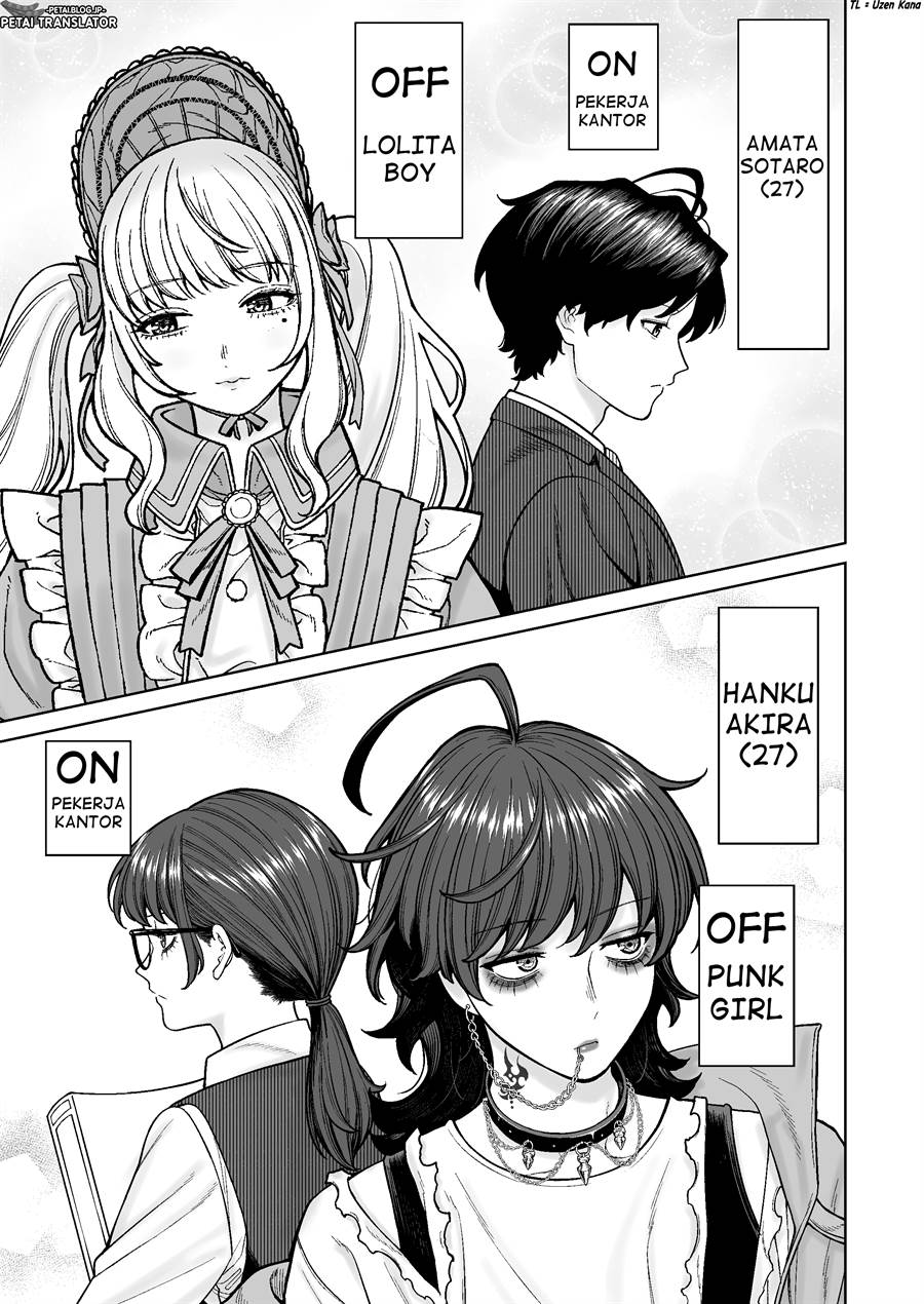 Kaisha to Shiseikatsu -On to Off- Chapter 3