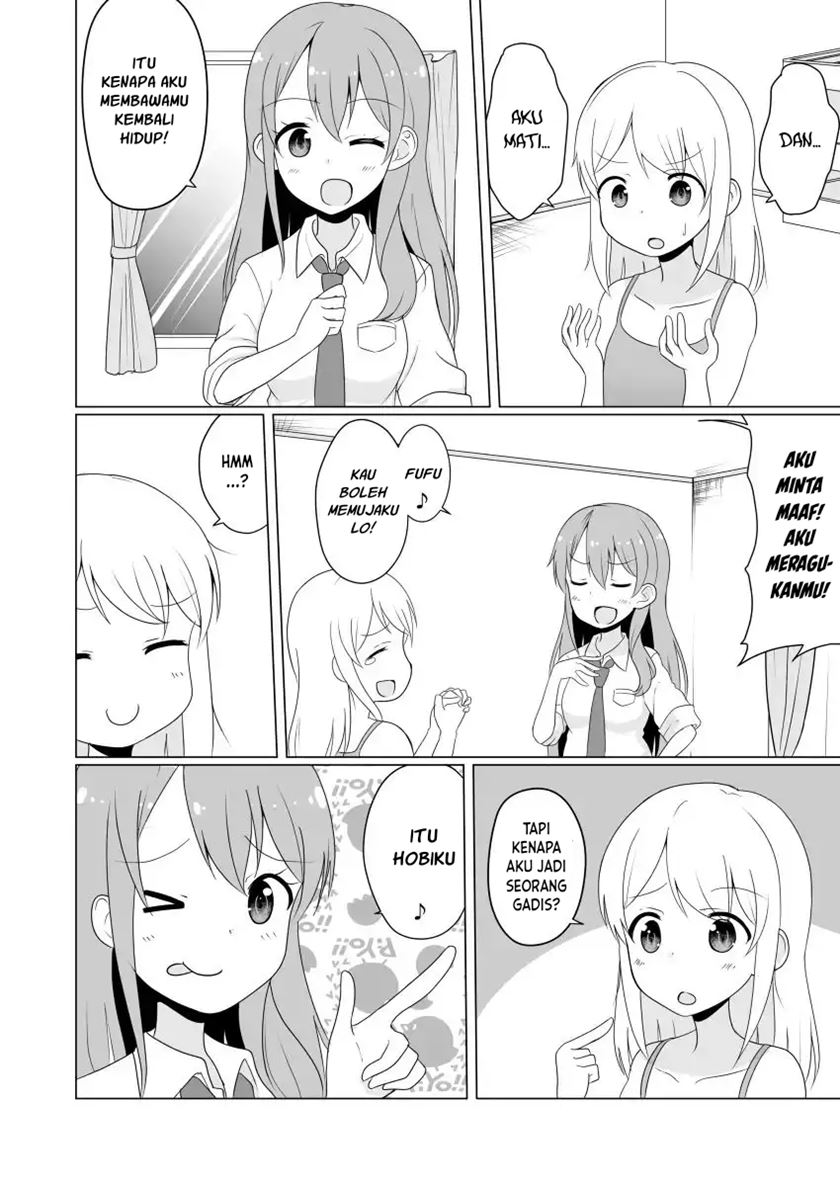 JK Goddess and Yuruyuru TS Life! Chapter 1