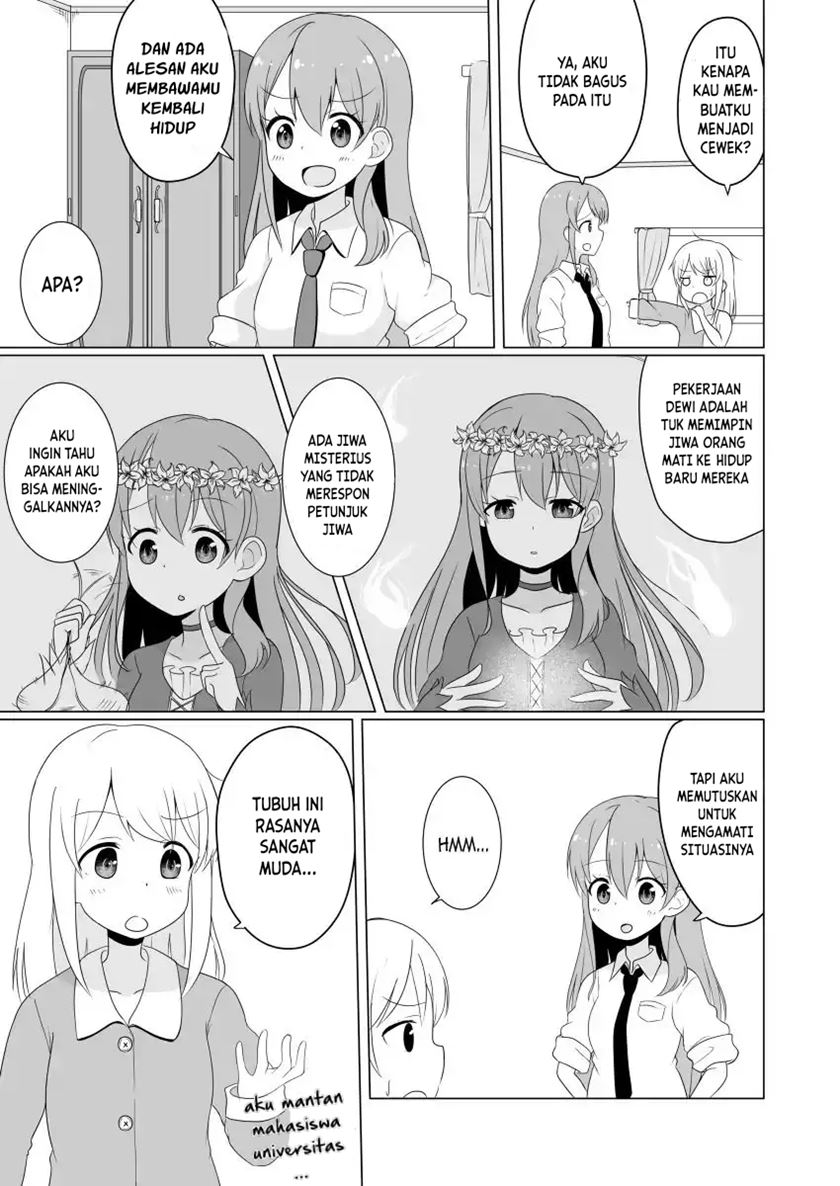 JK Goddess and Yuruyuru TS Life! Chapter 1