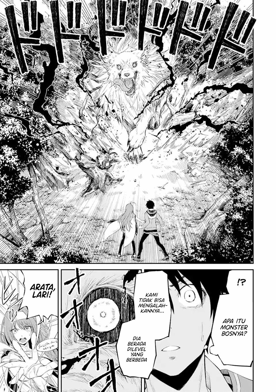 Tensei Shitara Saikyoushutachi ga Sumau Shima Deshita. Kono Shima de Slow Life wo Tanoshimimasu Chapter 1.4