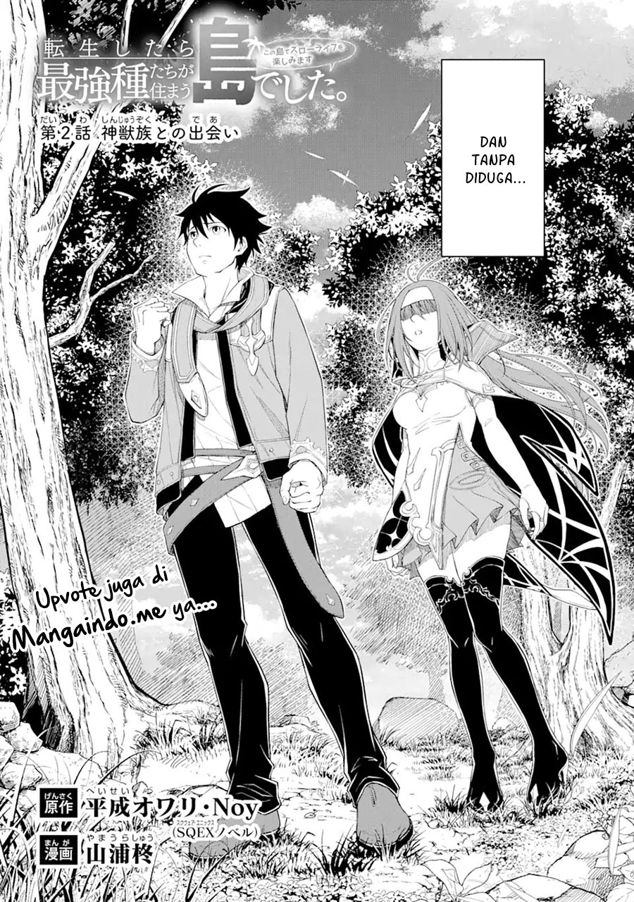 Tensei Shitara Saikyoushutachi ga Sumau Shima Deshita. Kono Shima de Slow Life wo Tanoshimimasu Chapter 2.1