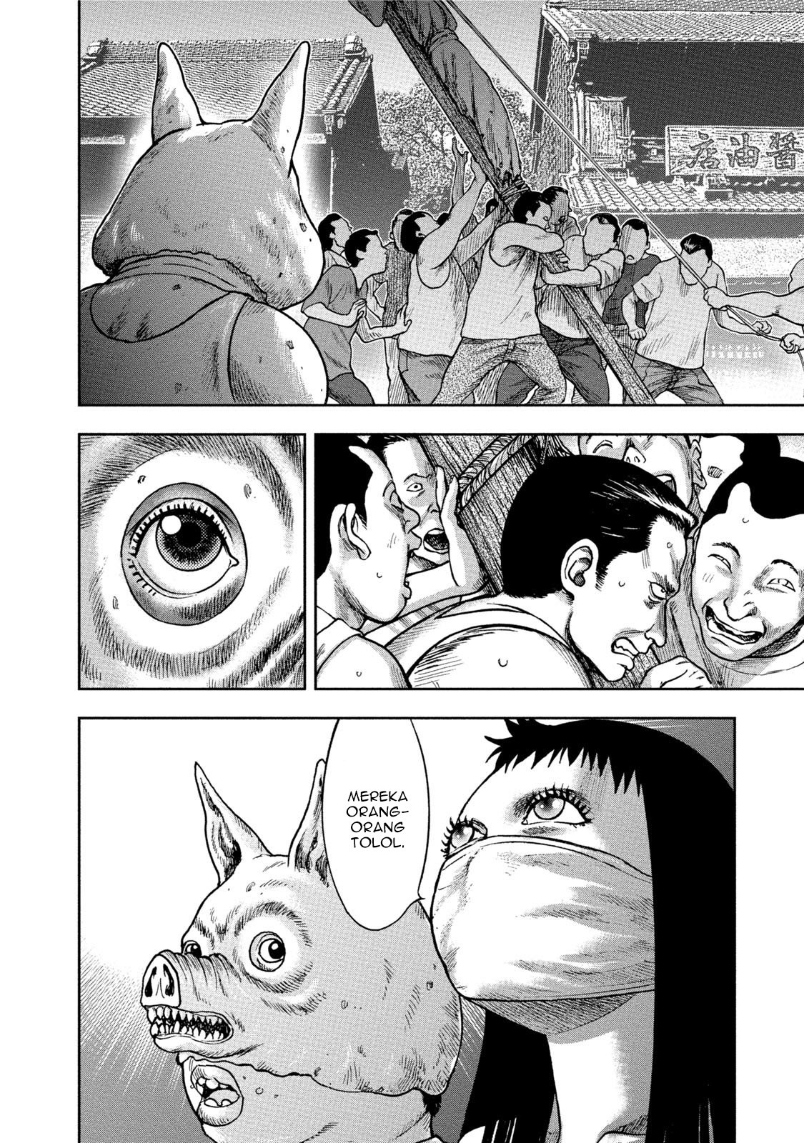 Kichikujima Chapter 33