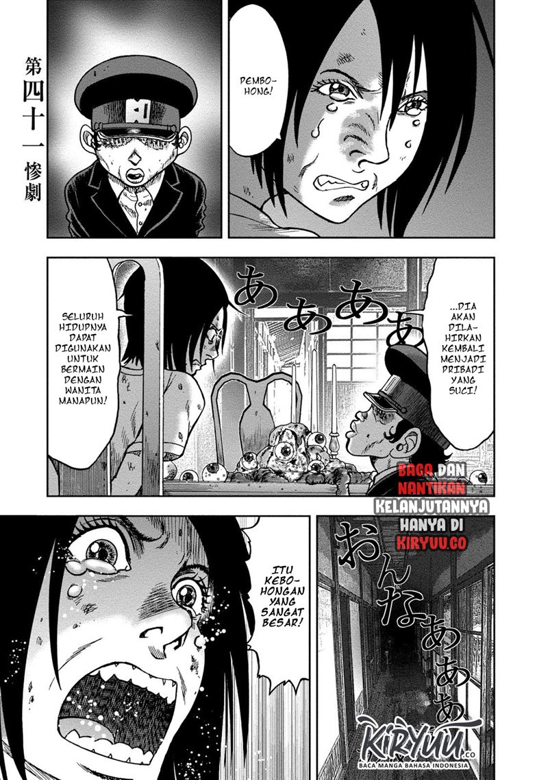 Kichikujima Chapter 41