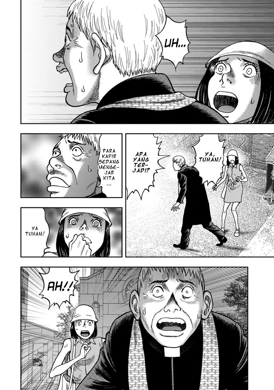 Kichikujima Chapter 55