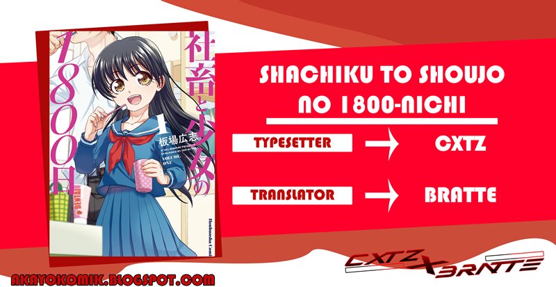 Shachiku to shoujo no 1800-nichi Chapter 1