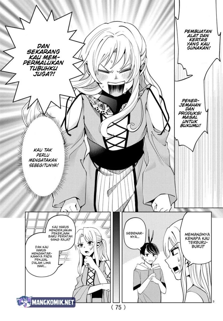 Hagure Yuusha No Isekai Bible Chapter 5