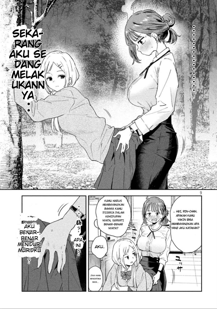 Myou-chan-sensei wa Kaku Katariki Chapter 1