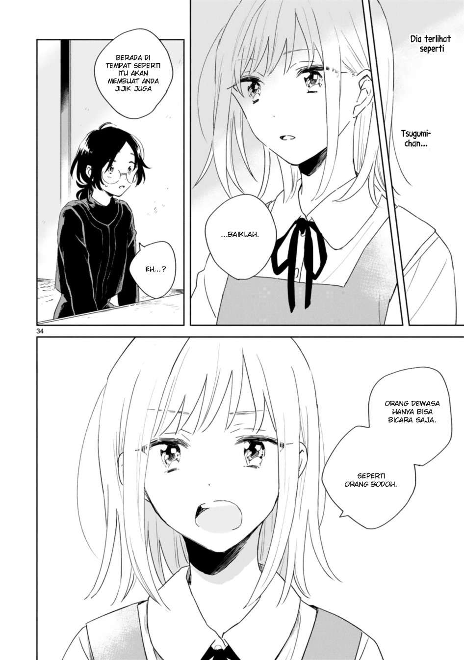 Haru to Midori Chapter 1