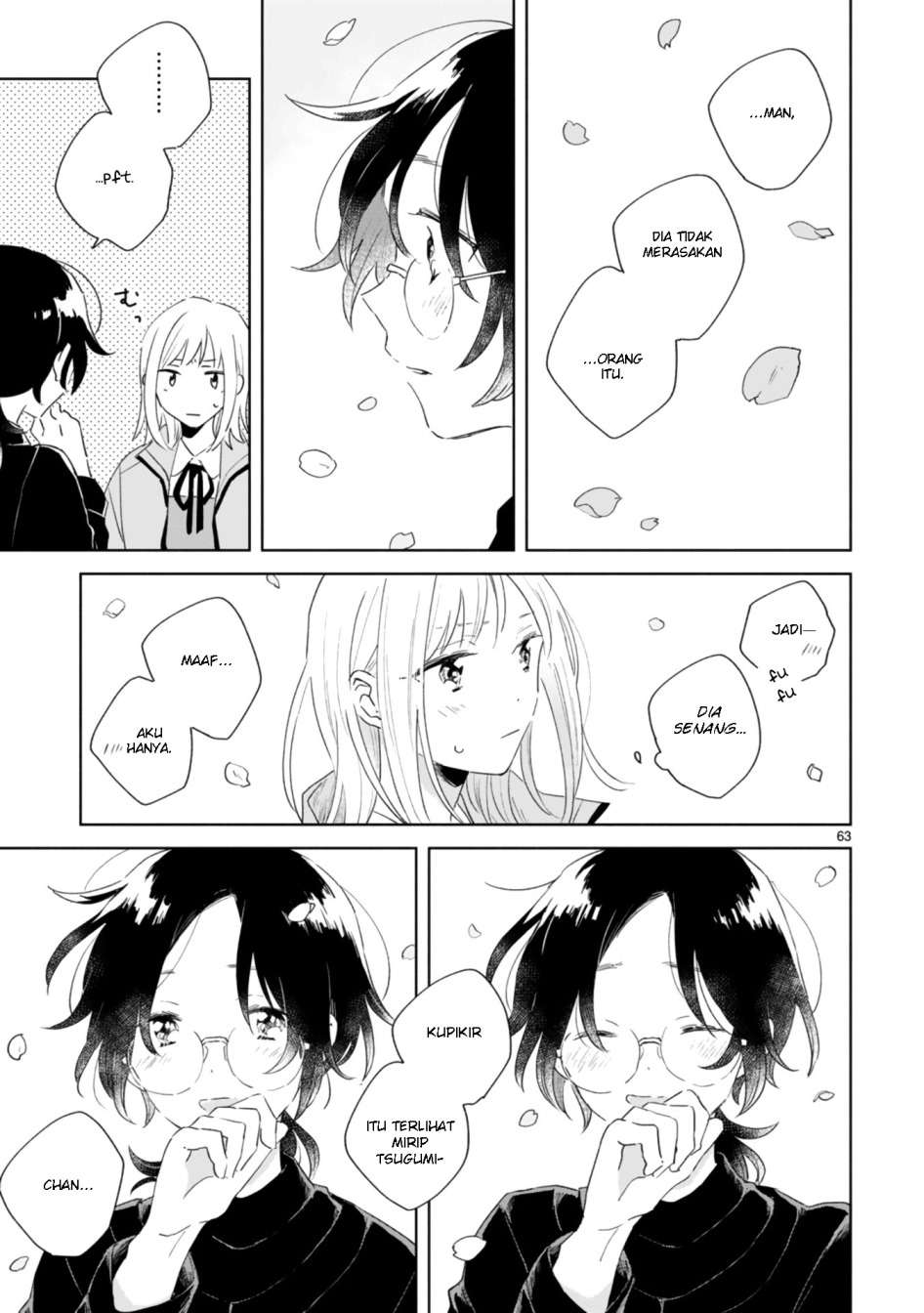 Haru to Midori Chapter 1