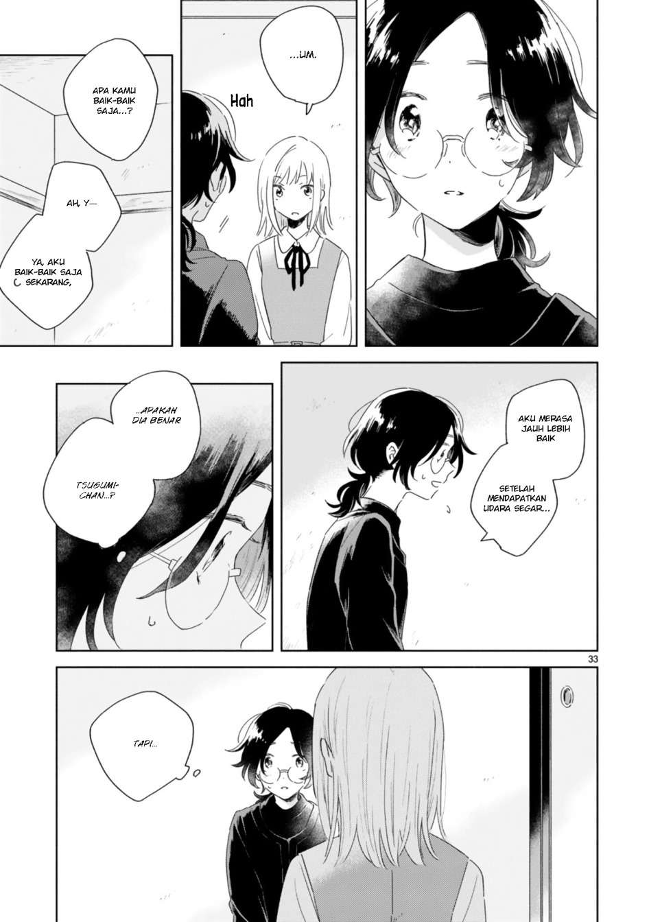 Haru to Midori Chapter 1