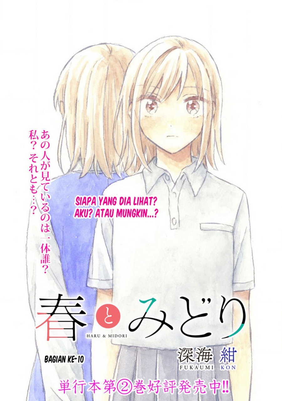 Haru to Midori Chapter 10