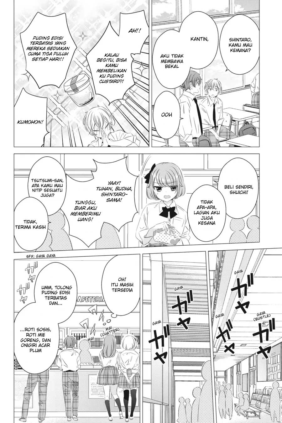 One Room, Hiatari Futsuu, Tenshitsuki Chapter 13