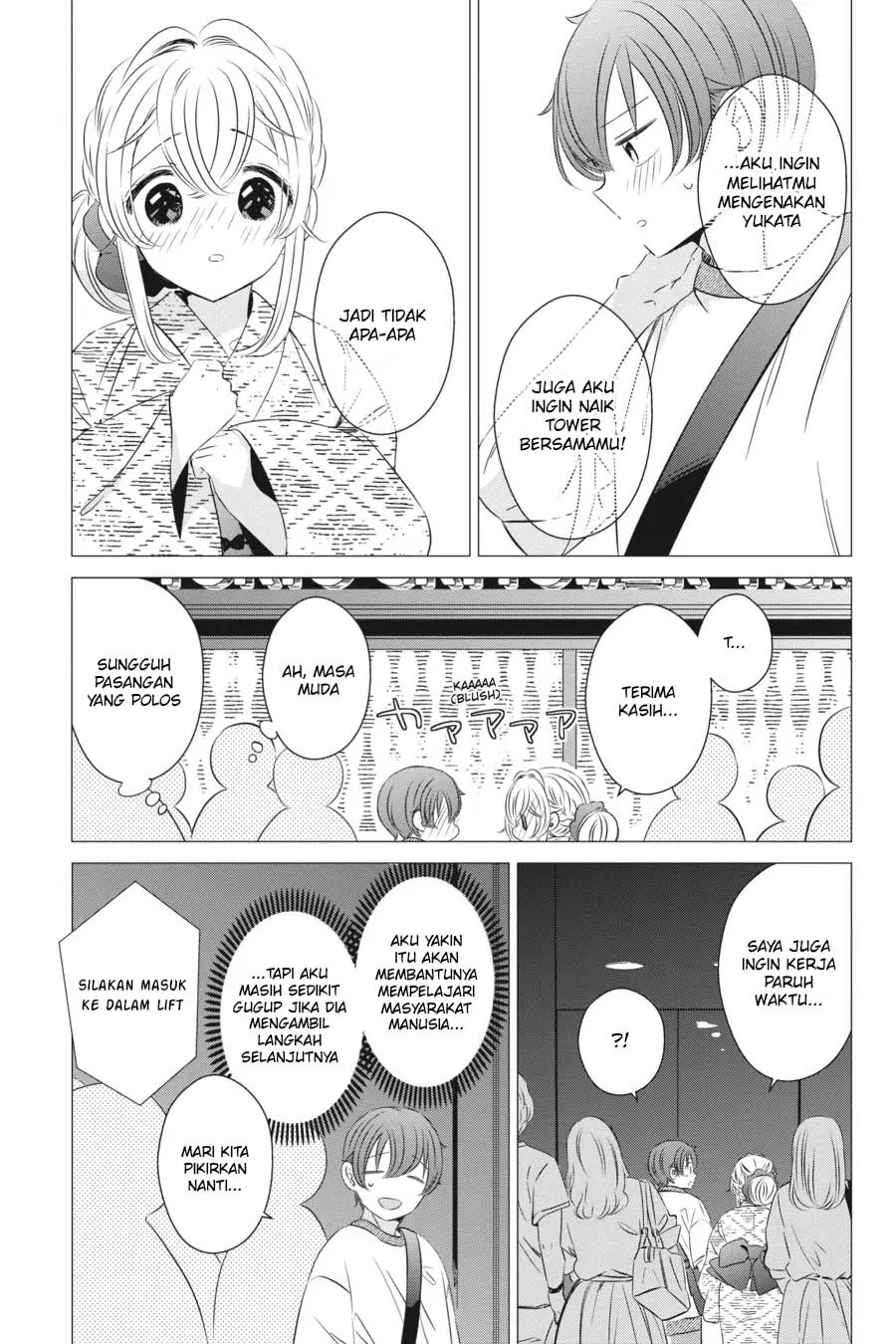 One Room, Hiatari Futsuu, Tenshitsuki Chapter 17