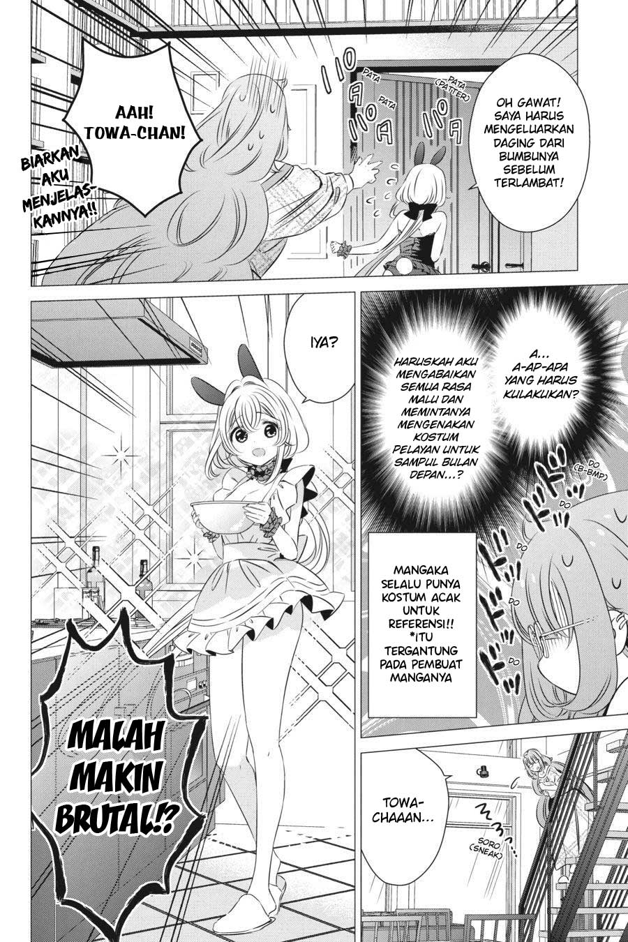 One Room, Hiatari Futsuu, Tenshitsuki Chapter 24