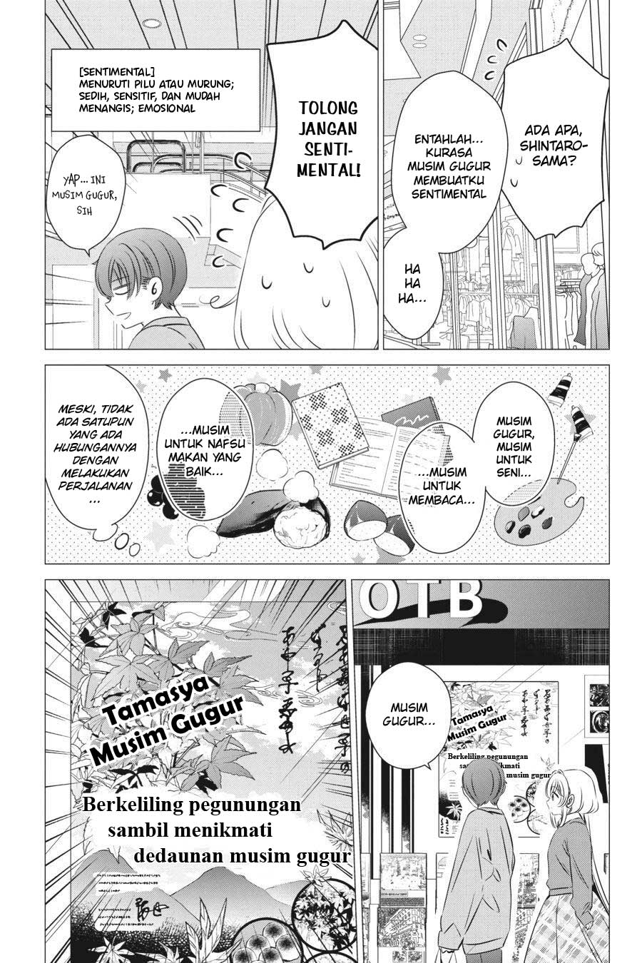 One Room, Hiatari Futsuu, Tenshitsuki Chapter 25