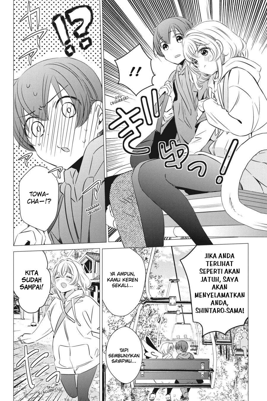 One Room, Hiatari Futsuu, Tenshitsuki Chapter 25