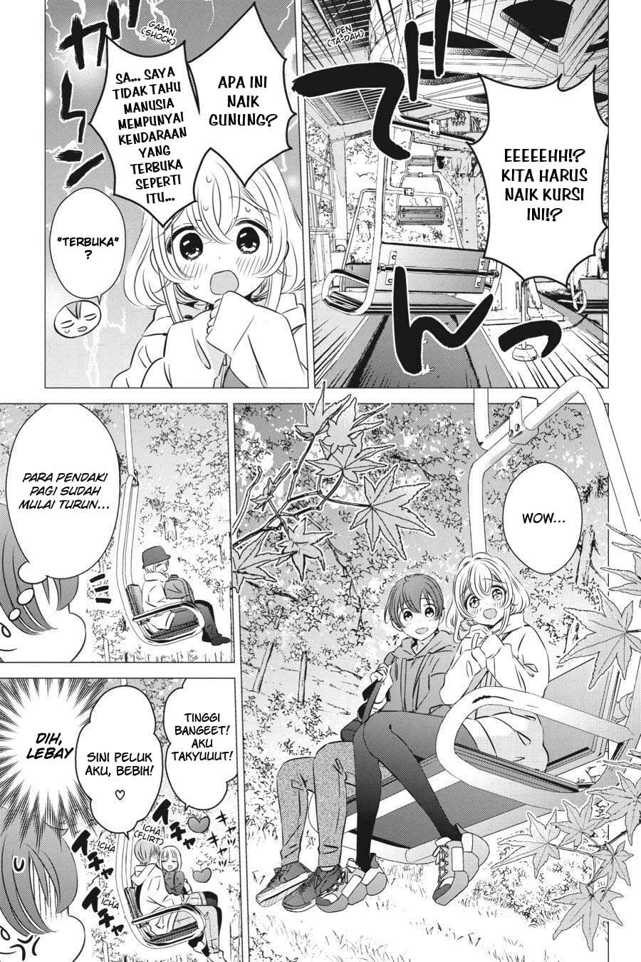 One Room, Hiatari Futsuu, Tenshitsuki Chapter 25