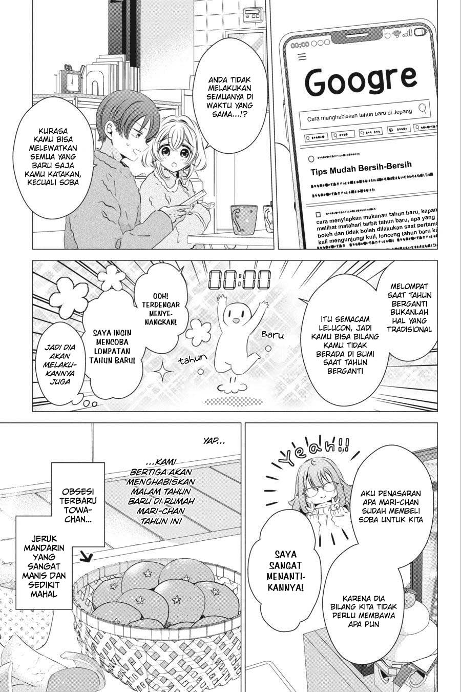 One Room, Hiatari Futsuu, Tenshitsuki Chapter 27