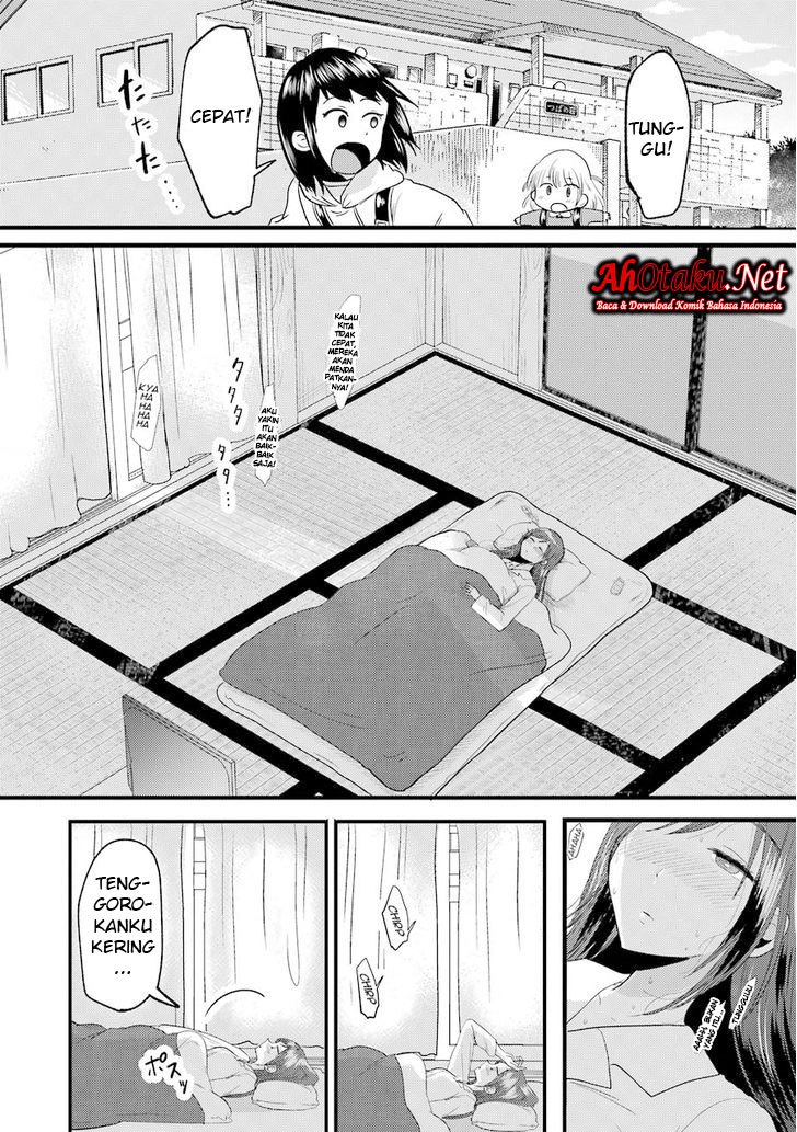 Yakumo-san wa Edzuke ga Shitai. Chapter 14