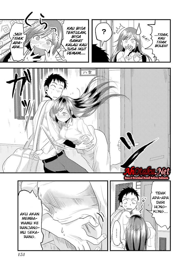 Yakumo-san wa Edzuke ga Shitai. Chapter 14