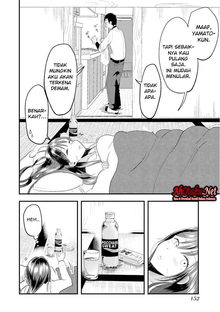 Yakumo-san wa Edzuke ga Shitai. Chapter 14