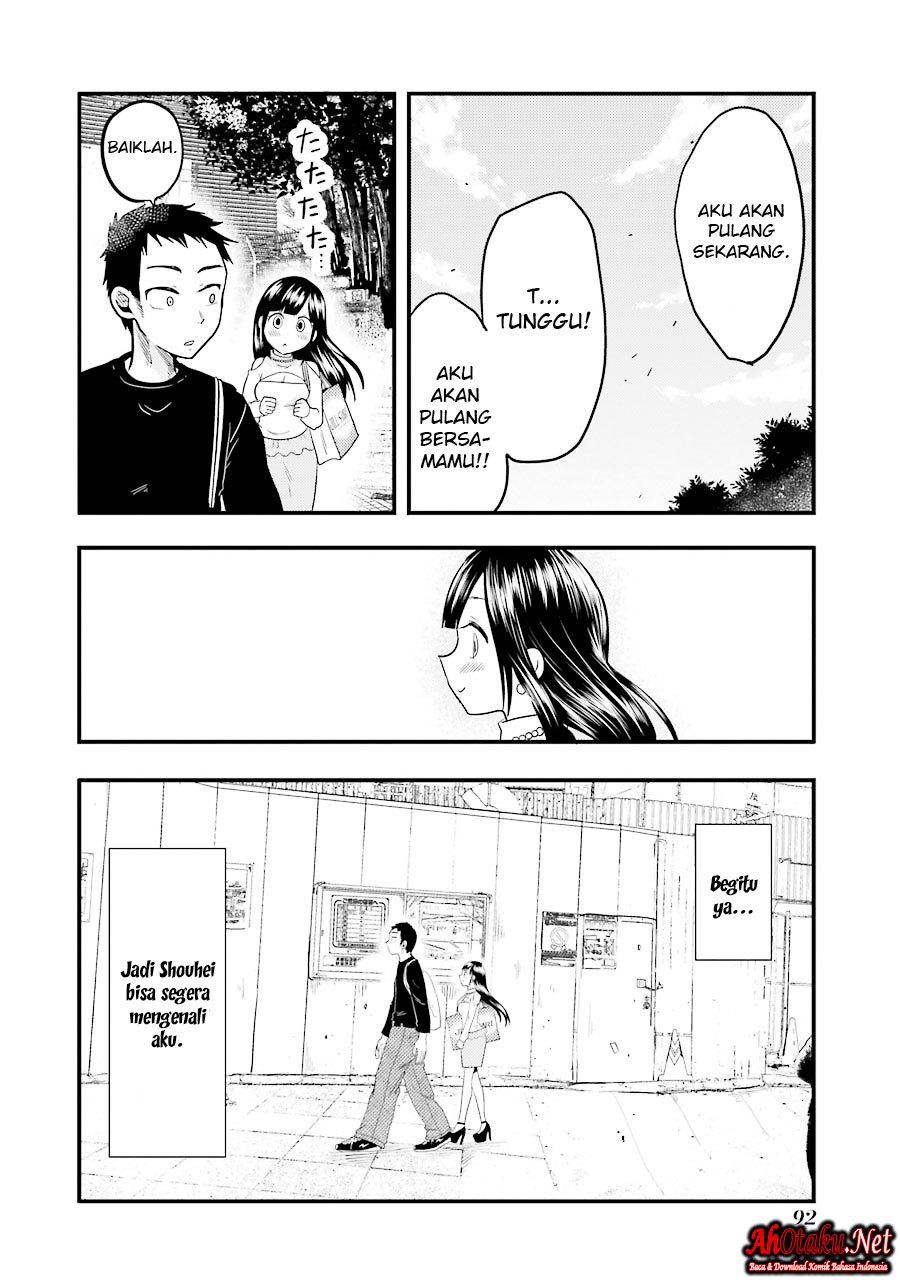 Yakumo-san wa Edzuke ga Shitai. Chapter 18