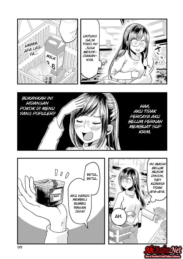 Yakumo-san wa Edzuke ga Shitai. Chapter 19