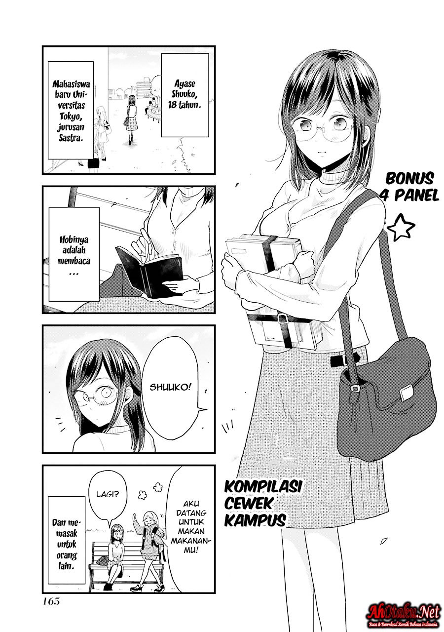 Yakumo-san wa Edzuke ga Shitai. Chapter 21.5