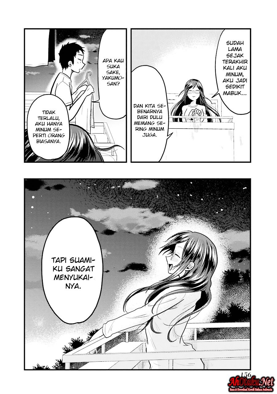 Yakumo-san wa Edzuke ga Shitai. Chapter 21