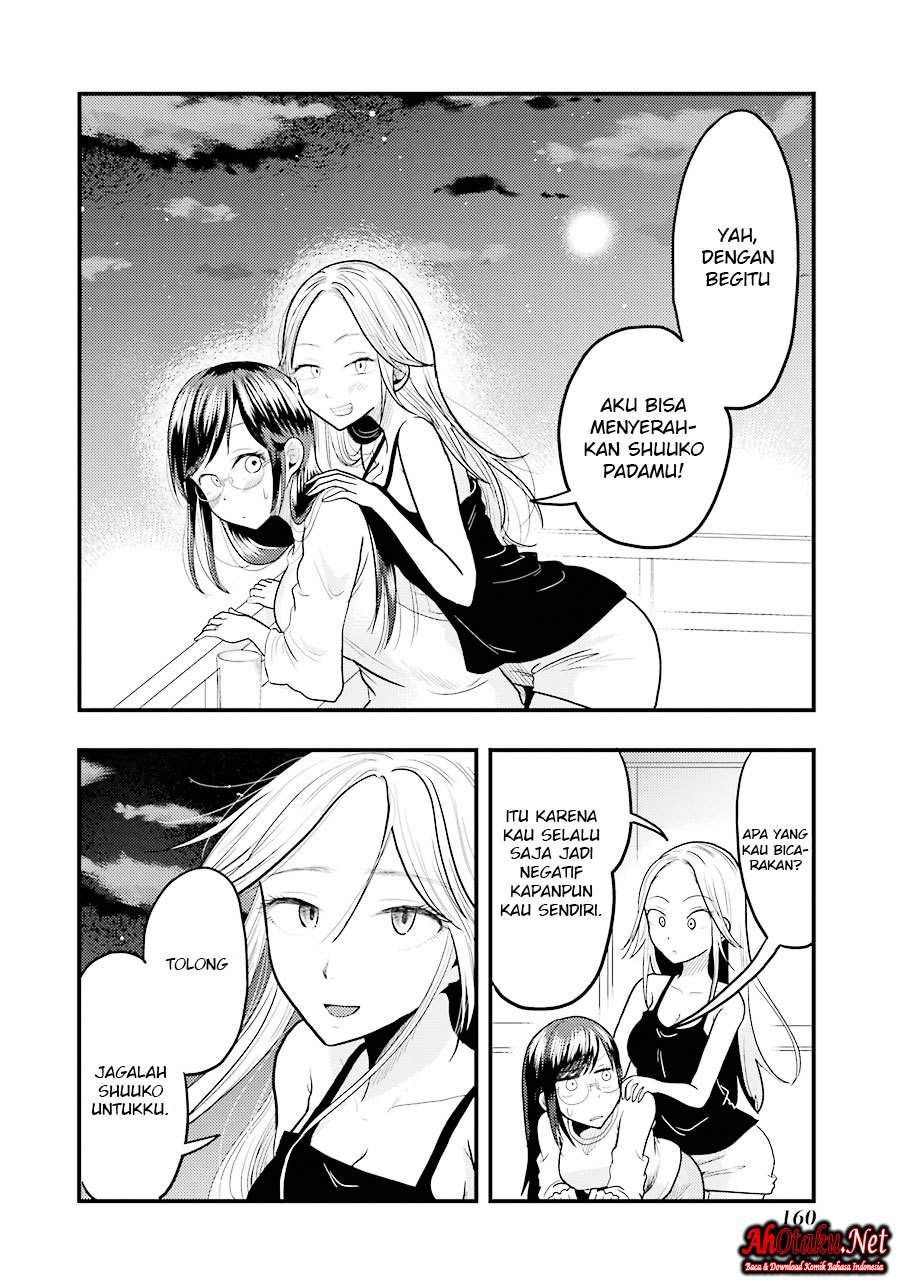 Yakumo-san wa Edzuke ga Shitai. Chapter 21