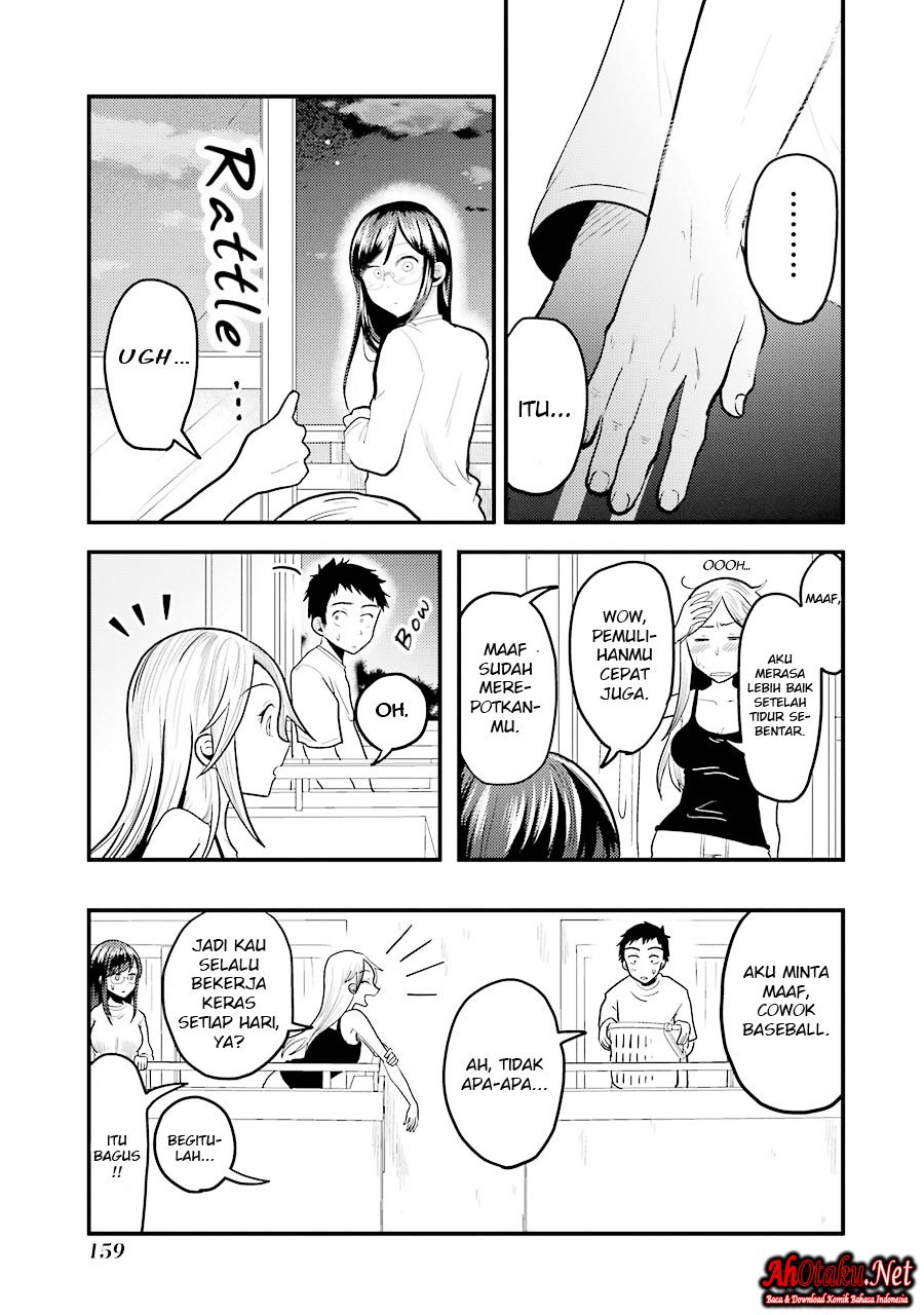 Yakumo-san wa Edzuke ga Shitai. Chapter 21