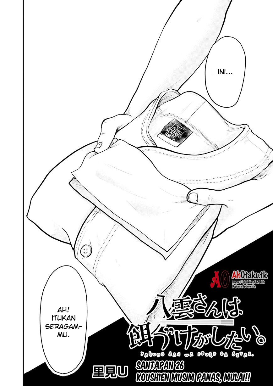 Yakumo-san wa Edzuke ga Shitai. Chapter 26