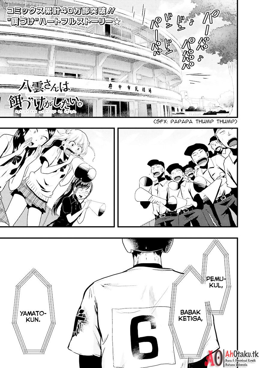 Yakumo-san wa Edzuke ga Shitai. Chapter 27