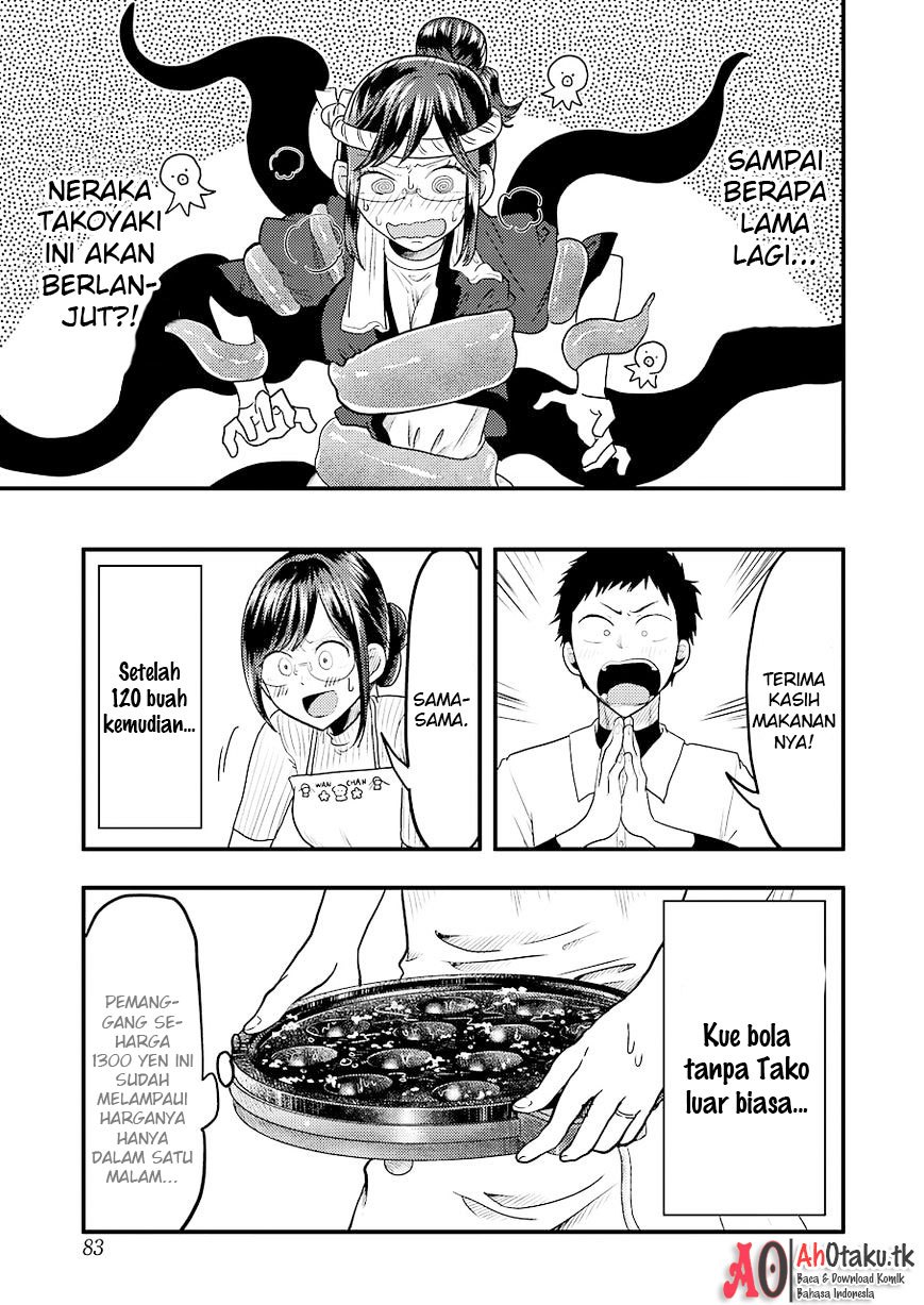 Yakumo-san wa Edzuke ga Shitai. Chapter 27