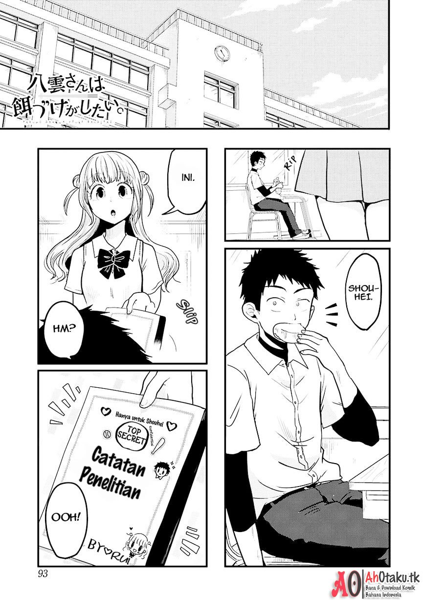 Yakumo-san wa Edzuke ga Shitai. Chapter 28