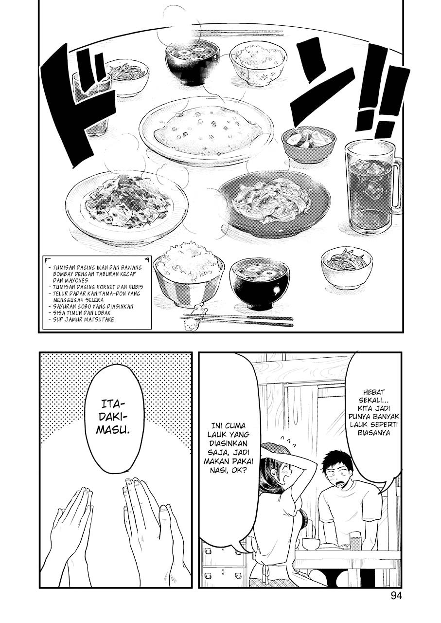 Yakumo-san wa Edzuke ga Shitai. Chapter 30