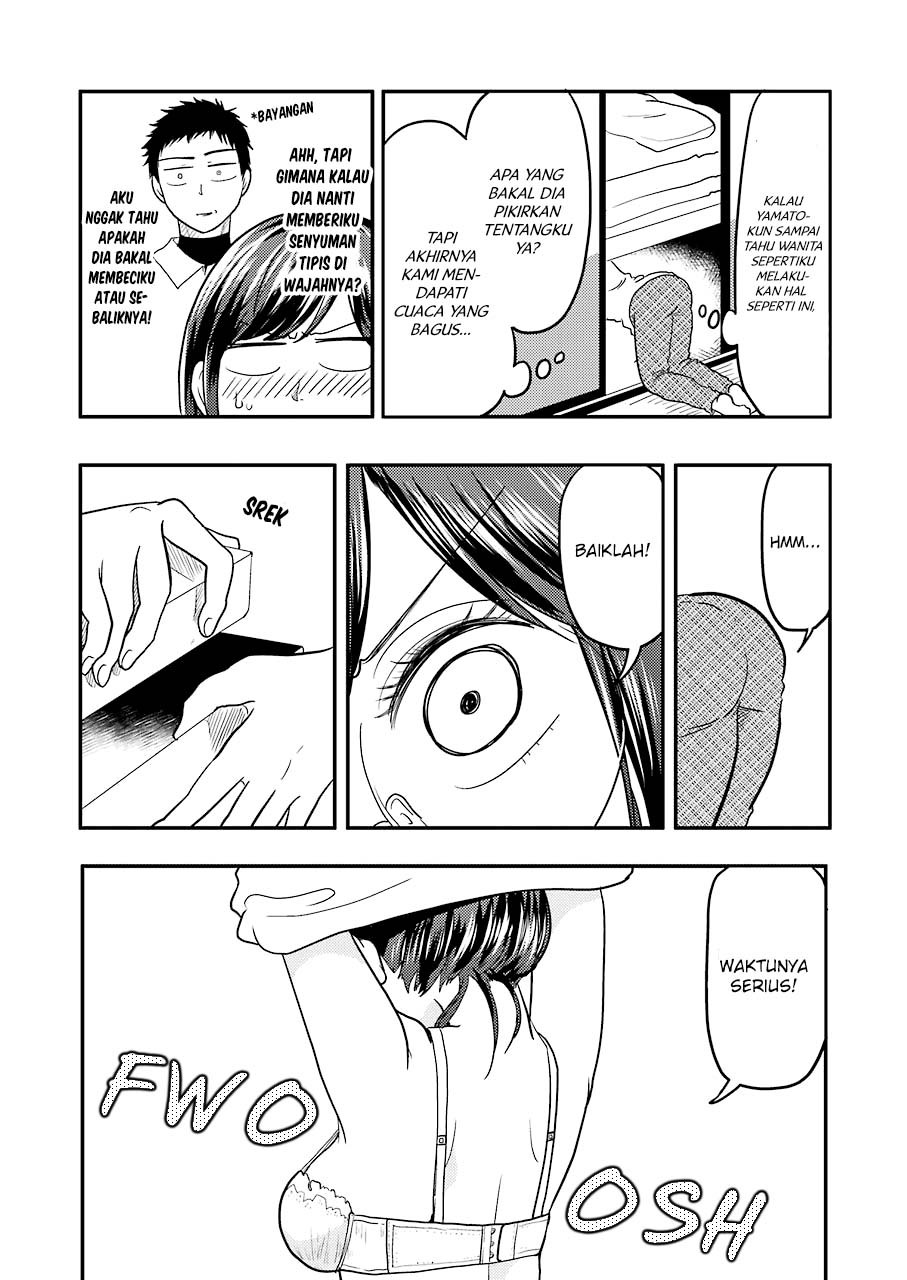 Yakumo-san wa Edzuke ga Shitai. Chapter 31