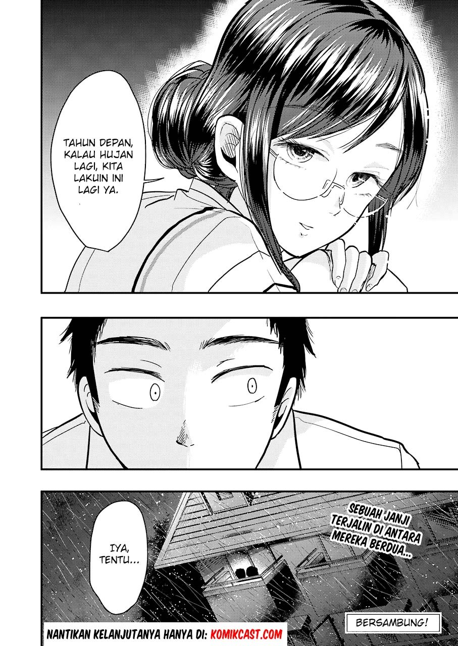 Yakumo-san wa Edzuke ga Shitai. Chapter 31