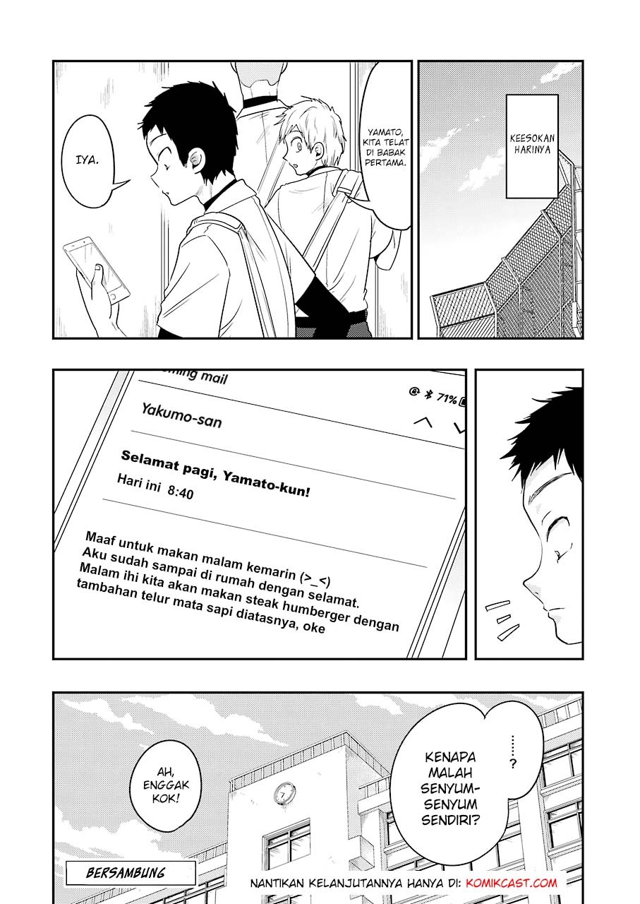 Yakumo-san wa Edzuke ga Shitai. Chapter 32