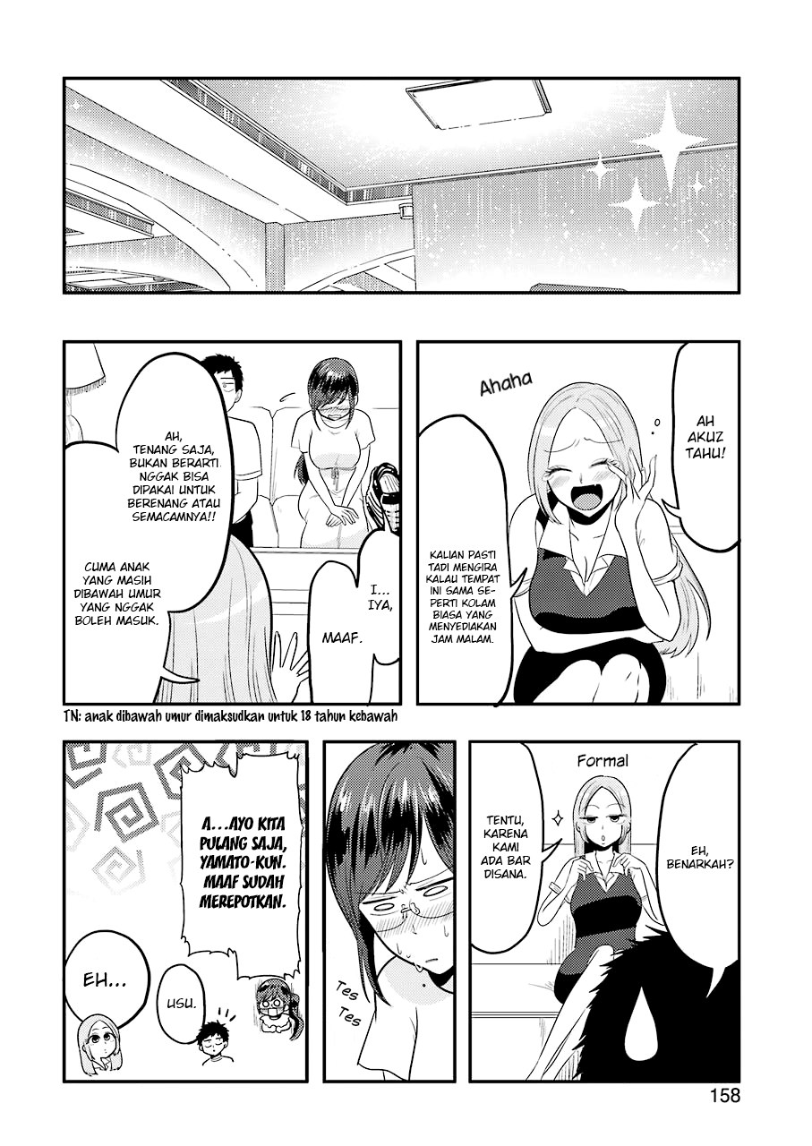 Yakumo-san wa Edzuke ga Shitai. Chapter 33