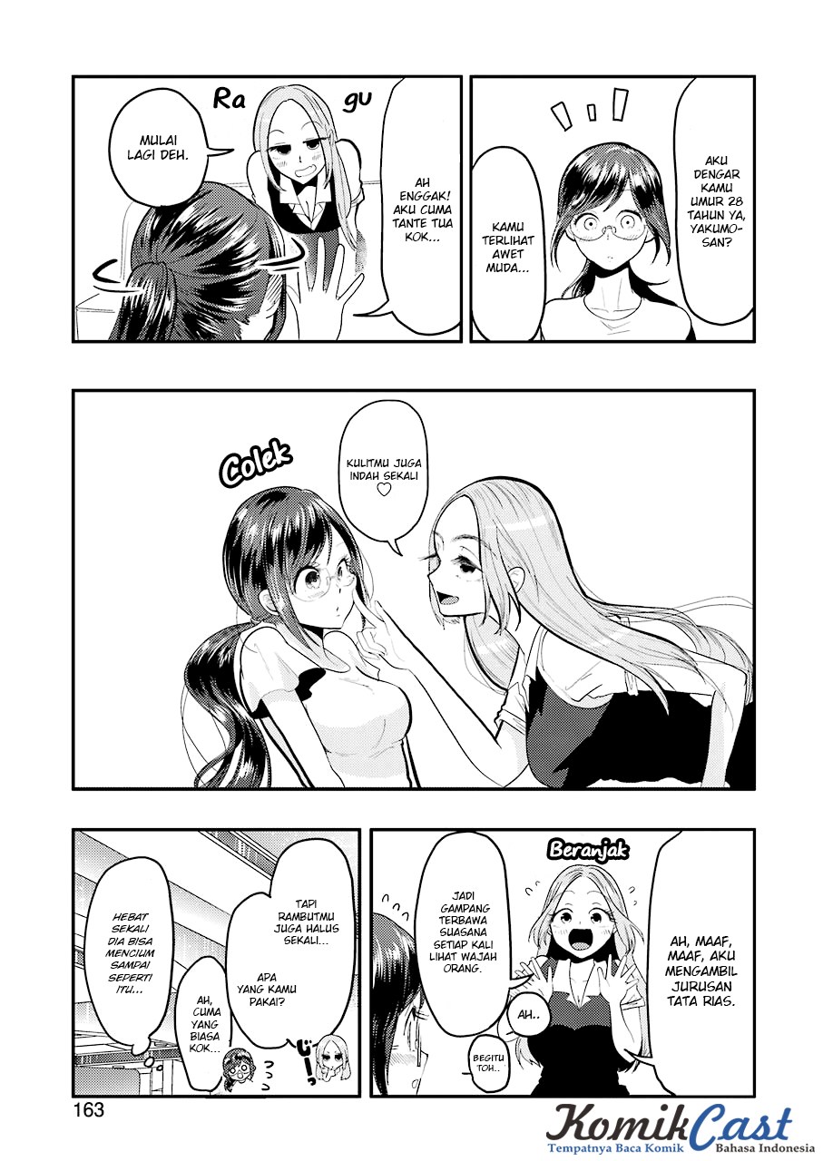 Yakumo-san wa Edzuke ga Shitai. Chapter 33